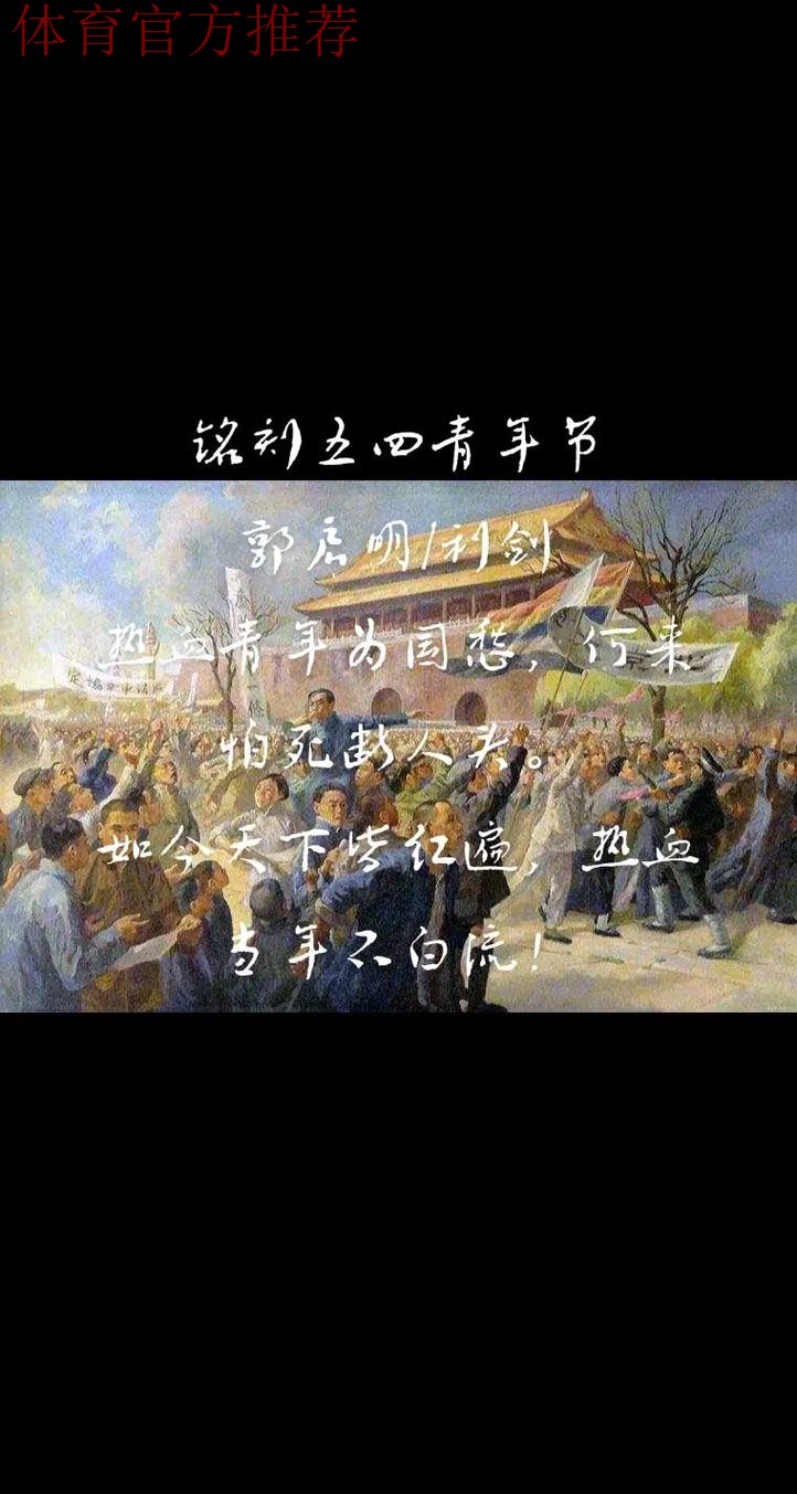 老帅聚首 唯才是举 青少年精英们从这里起飞 老帅聚首 唯才是举 青少年精英们从这里起飞