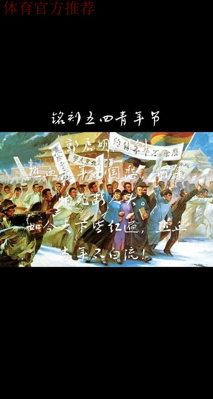 老帅聚首 唯才是举 青少年精英们从这里起飞 老帅聚首 唯才是举 青少年精英们从这里起飞