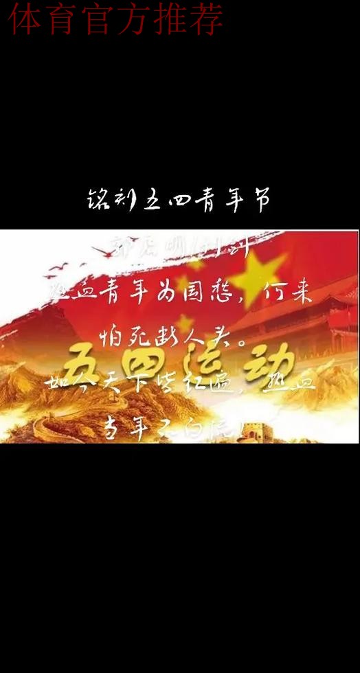 老帅聚首 唯才是举 青少年精英们从这里起飞 老帅聚首 唯才是举 青少年精英们从这里起飞