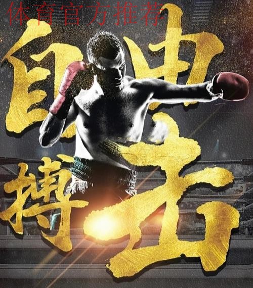 博击长空 将青训进行到底 博击长空 将青训进行到底