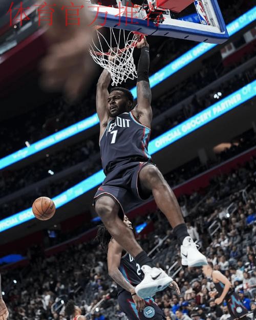 替补中锋28+13完爆武神，两大落选秀半场33分，活塞复仇公牛8连胜