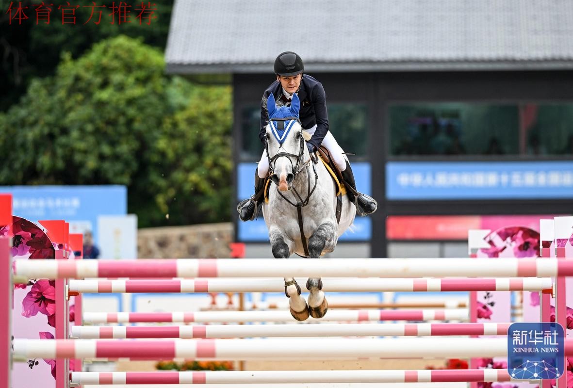 木拉得力获得马术场地障碍个人赛金牌 木拉得力获得马术场地障碍个人赛金牌