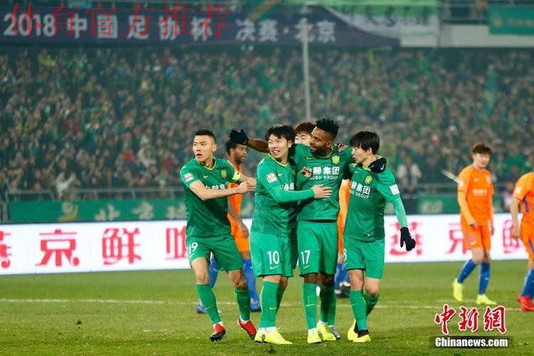 足协杯：国安主场1-1被鲁能逼平 客场压力大增