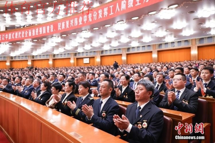 庆祝中华全国总工会成立100周年暨全国劳动模范和先进工作者表彰大会隆重举行